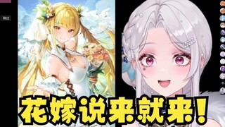 【梨安】最后一发“十连”直接出又一花嫁，总战绩百抽1个又一花嫁，11个女仆以及普卡全收集😅真得举办大梨开了