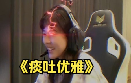 صوته مكتوم قليلًا بسبب البلغم، لكن هذا هو صوته الأصلي ببساطة!