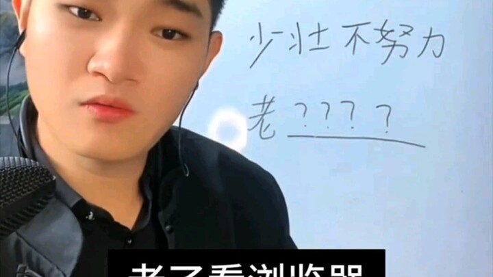 "Live-streamed Postgraduate Entrance Exam Prep": Highlights Replay