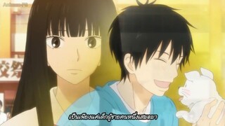 kimi ni todoke S2 Ep 08