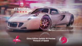 Asphalt 9 China Update 40 Preview featuring Hennessey Venom GT and Performance Optimization Improved