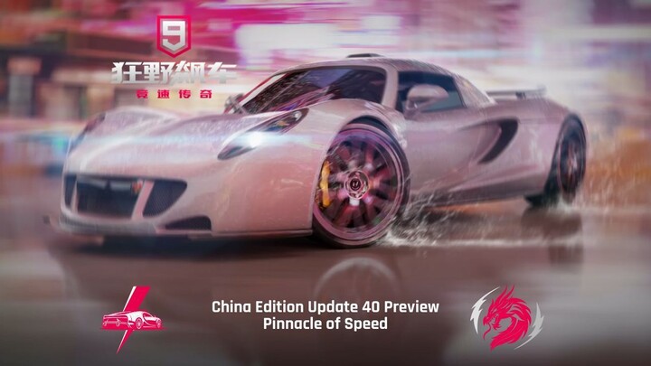 Asphalt 9 China Update 40 Preview featuring Hennessey Venom GT and Performance Optimization Improved