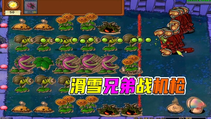 Plants vs. Zombies: If the Peashooter is severely overpowered, why not take a big gamble?