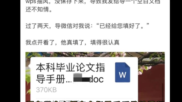 Blessed in my past life—this lifetime I got a thesis advisor who can actually help me finish my pape