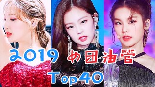 BLACKPINK jauh di depan nomor satu! JYP masuk lima besar dan mengguncang tangga lagu! Artis wanita m