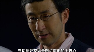 อดีตของพายุไซโคลนอิกาซากิ