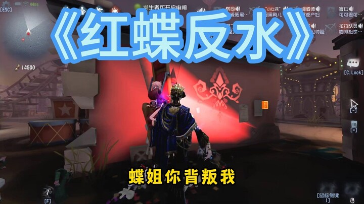 Wuu wuu wuu~ Kak Diao, kamu jualin aku!