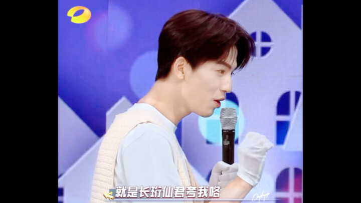 “เทียนเทียนเซิ่งซ่าง” จางหลิงเฮ่อเจอมุกนี้ จะขาดรายการวาไรตี้ไปได้ยังไง
