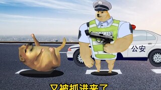 我的心情很糟糕，我又进去了
