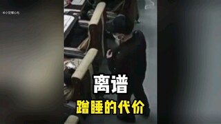 Ծ‸Ծ，默哀两秒