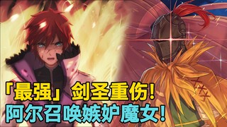 【Re0第七季星辰篇】第5期：我爱你我爱你我爱你...