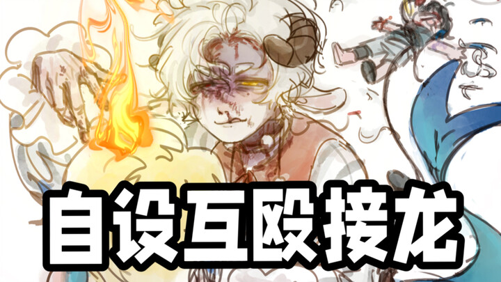 It’s just pure combat left between the three of them.