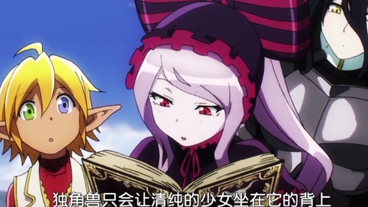 出现了！是魅魔之耻！