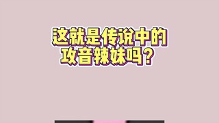 Waiwai menari tarian girl grup sungguh luar biasa!