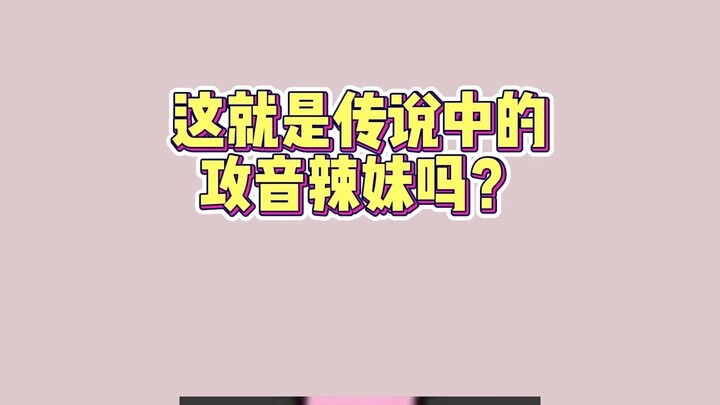 Waiwai menari tarian girl grup sungguh luar biasa!