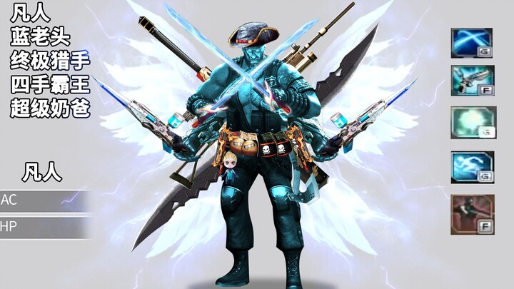 “Level-99 Ultimate Hunter”