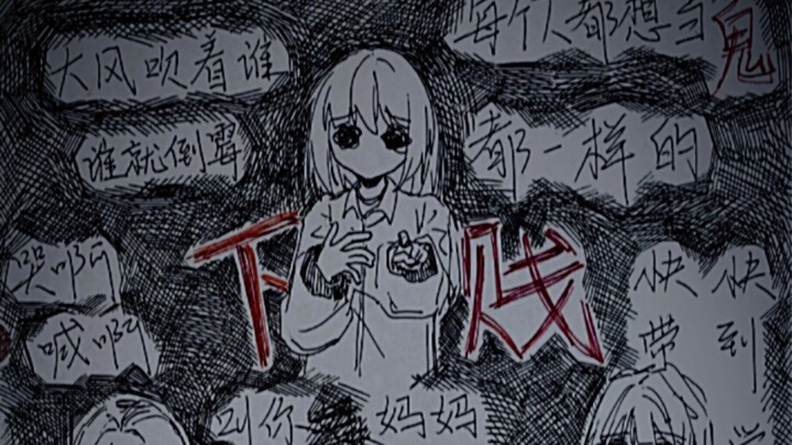 [Negative Content – Viewer Discretion Advised ⚠️] Drawings from When Symptoms First Appeared in Midd