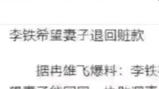 In heaven, we wish to be birds with joined wings; in times of great adversity, each flies off on its