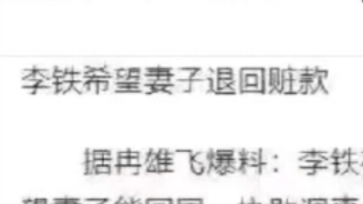 In heaven, we wish to be birds with joined wings; in times of great adversity, each flies off on its