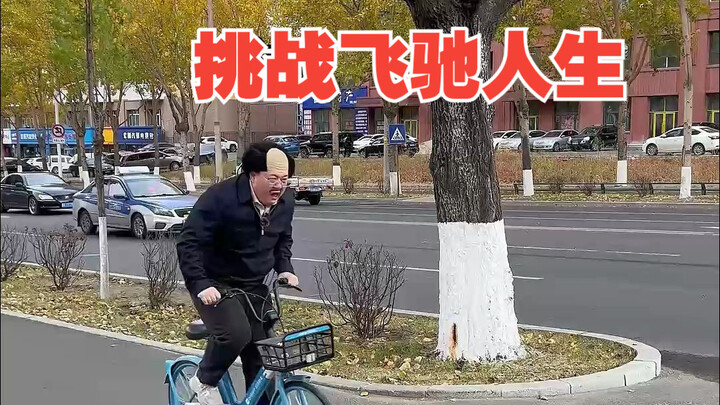 呦呦煎饼果子来一套