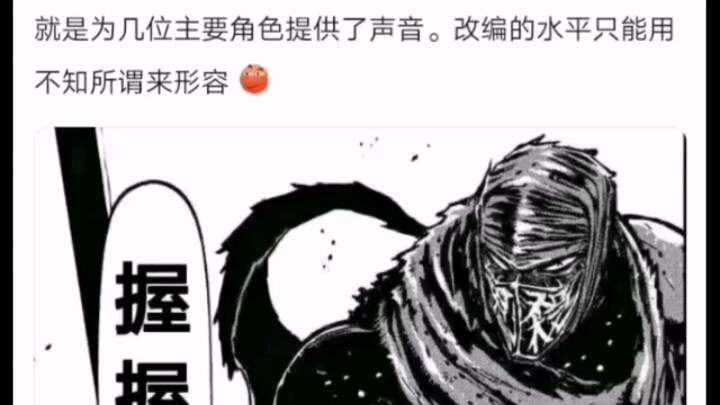 忍杀放到现在是什么水平的动画