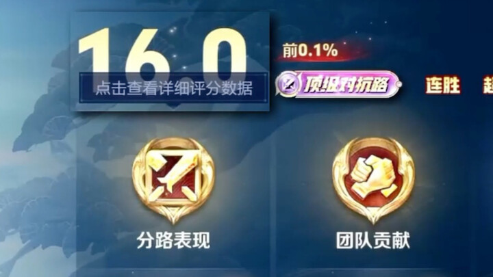 Yalian gets a buff—how can this top-lane powerhouse carry his team?