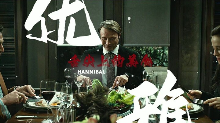 无事别献殷勤-拔叔