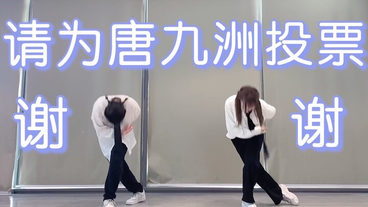 jo妈和隽妈为大家粗糙地打一套拳