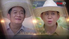 Trò Chơi Khát Vọng EP 5 [Sub Việt]