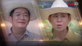 Trò Chơi Khát Vọng EP 5 [Sub Việt]