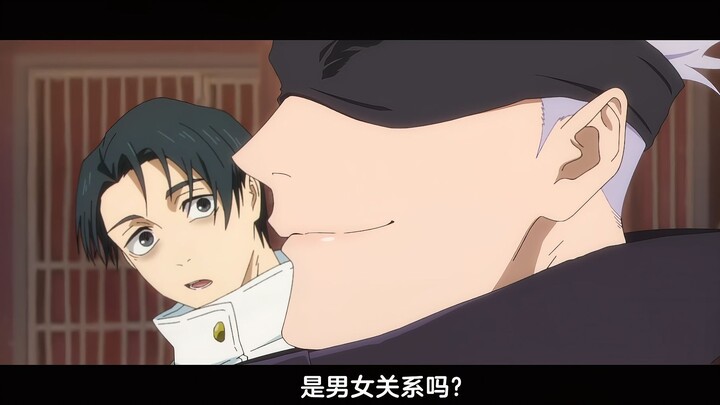 Gojo Satoru hanya mencintai Yagyu Jogo; playboy Yoshinobu Itadori menggoda sang dewa cinta murni, Go