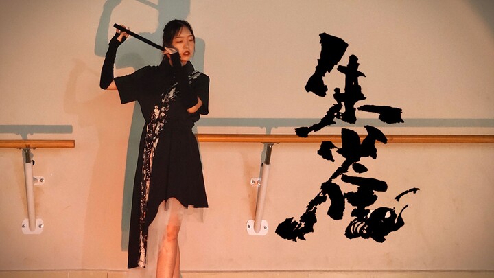 【南井溪】TNT时代少年团-朱雀‖舞蹈翻跳.南有神鸟，天之四灵，照拂大地，赐福百姓