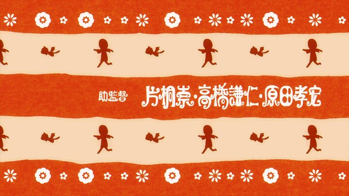 EP8 - SPY x FAMILY