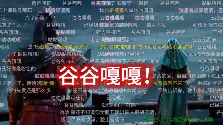 Tổng hợp bình luận hài hước tập mới nhất của Phàm Nhân. Cốc cốc gá gá! Cười muốn ngất luôn rồi