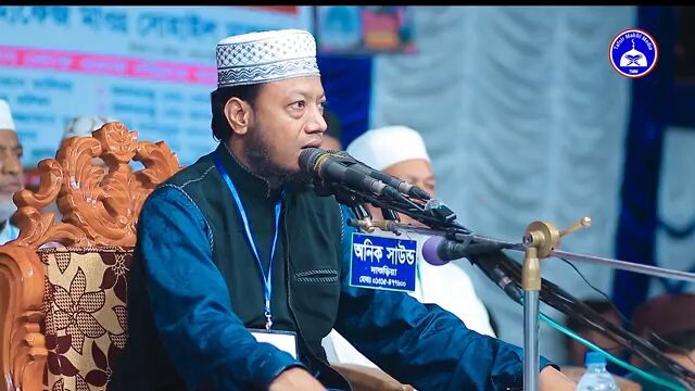 আমির হামজার ওয়াজ ২০২৬