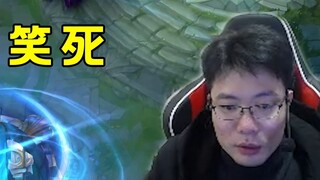 A virus took control of Da Sima's computer, causing Mahjong and League of Legends to crash. After re