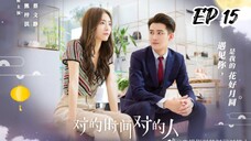 EP 15 Love is Always Online