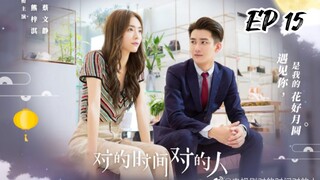 EP 15 Love is Always Online