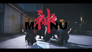 武汉超强《神menu》翻跳 | 欢迎客人进来品尝