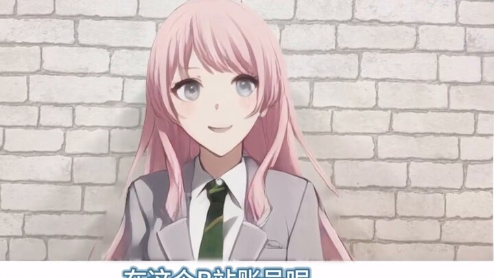 【Chihaya Aine】I’m here at Station B!