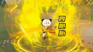 宋昔年黎长生偶遇慧心，徐不缺紧急救场！