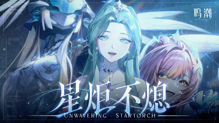 เพลงสุดท้าย【เมิ่งเฉา/ไอหมี่ซื่อ】