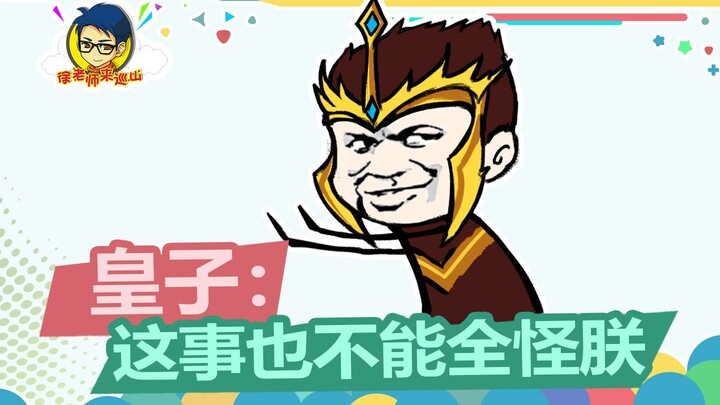 ครูสวี่ออกลาดตระเวนภูเขา 358: ยงเอินโหดสุดหล่อข้ามกำแพง แต่กลับโดนเพื่อนร่วมทีมทำให้ตาย!