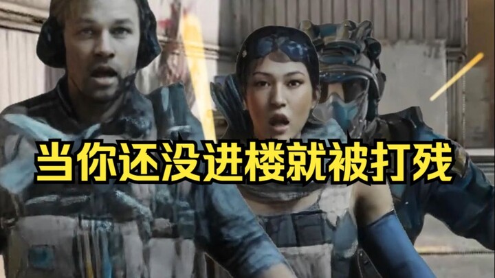 When you get beaten down before you even enter the building