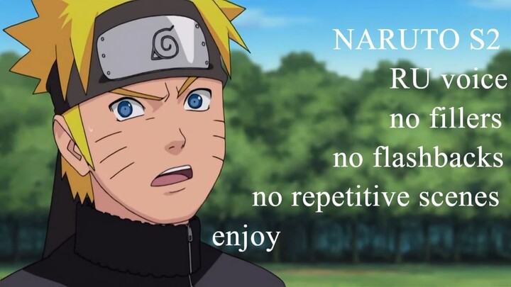 Arc 7 Naruto S2 all series no fillers and flashbacks RU voice 54-56
