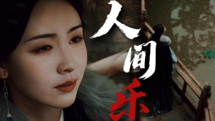 อย่าทำให้ฉันตกใจสิ ฉากร้องไห้ของเธอดีขนาดนี้เลยเหรอ? หรือว่าโรงเรียนซานเซียจะเจ๋งจริงๆ? 【เฉินตูหลิง 