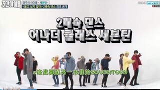 رقصة السيف الجماعية بضعف السرعة رائعة جدًا!!!