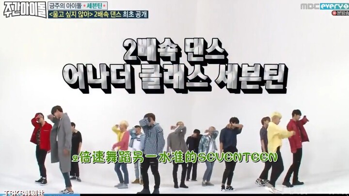 رقصة السيف الجماعية بضعف السرعة رائعة جدًا!!!