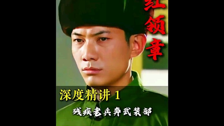 Con trai bị đối xử bất công, cha lập tức đến Bộ Vũ trang đòi lại công bằng.