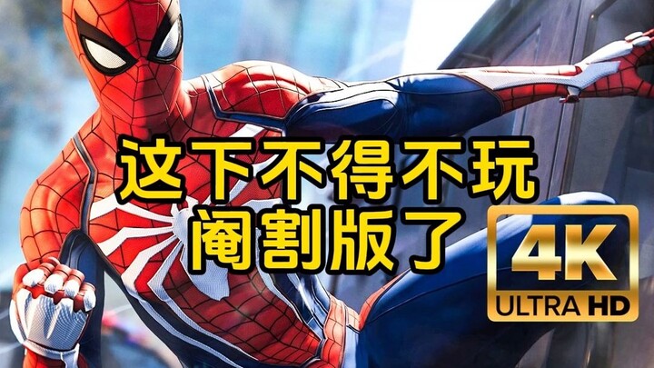 Đây mới là phiên bản gốc! Sony đã nộp duyệt tại Saudi Arabia và các quốc gia Ả Rập một phiên bản đặc